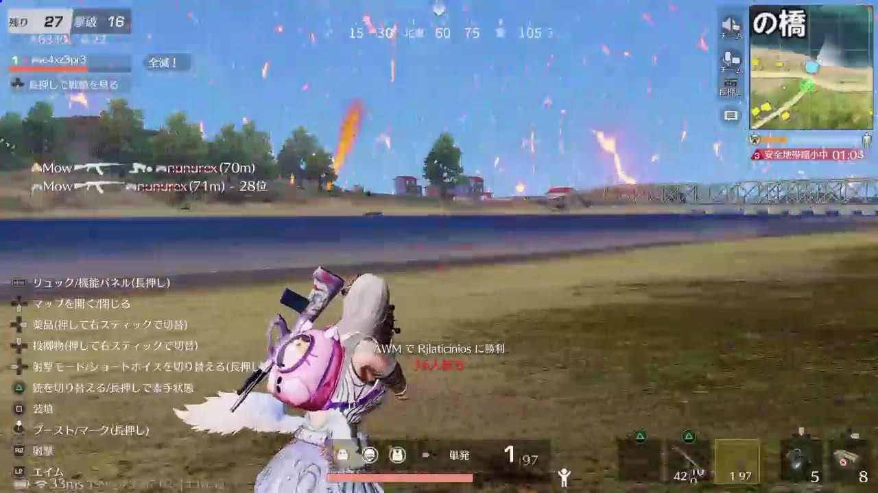 e4xz3pr3がPS4からブロードキャスト