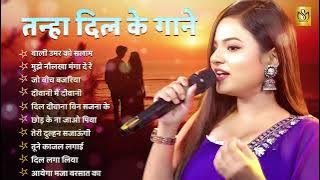 💖 Durga Boss Nonstop Romantic Love Songs Jukebox | Heart Touching Hindi Gaane 2025