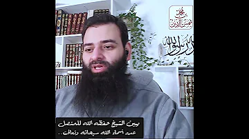 عدد أسماء الله عزوجل 