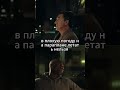 момент до слёз :( фильм 1 + 1 ( 2011 )