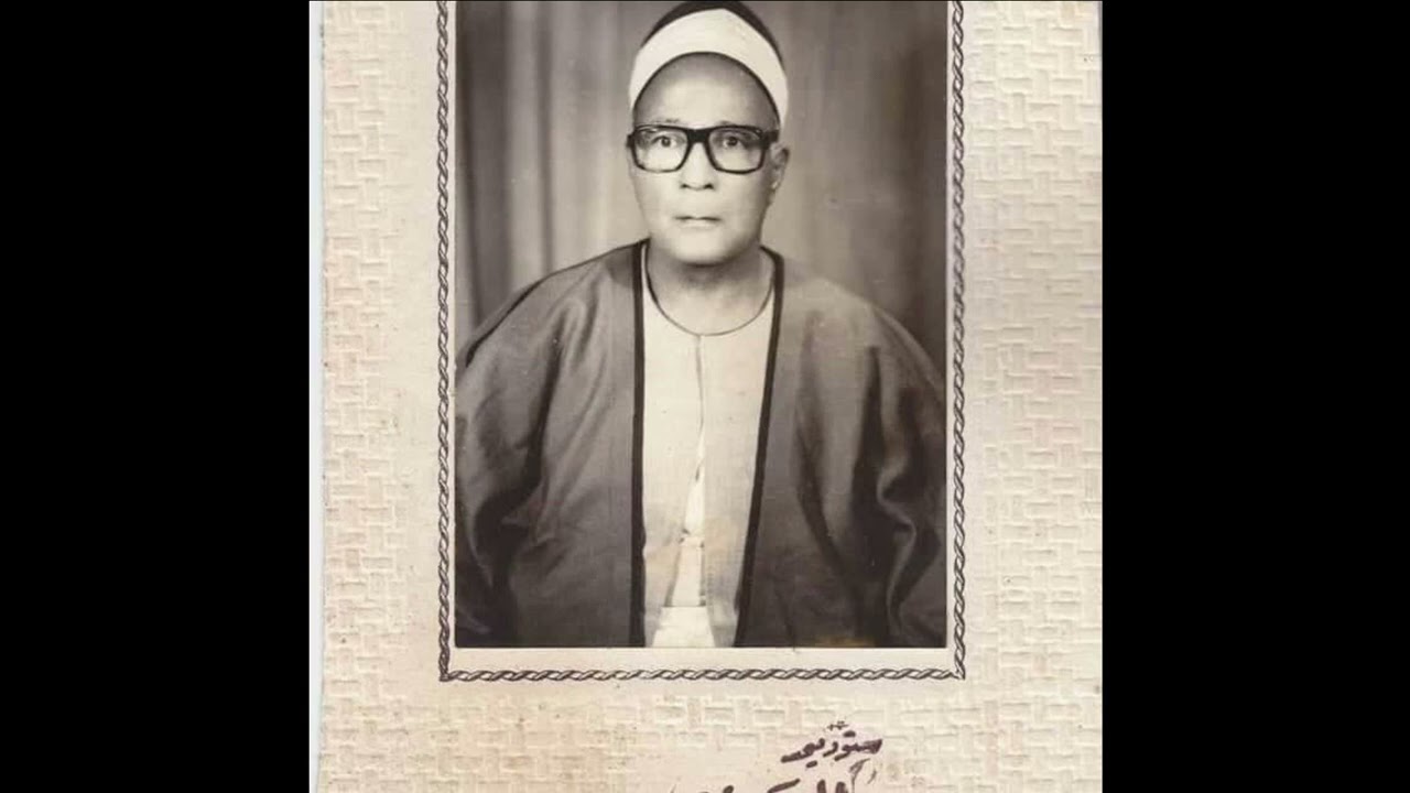 من اجمل تلاوات الشيخ عبد الحق محمد القاضى  رائعة سورة هود  بكفر شعبان  1976