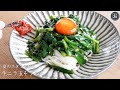 【そうめん】生ニラ玉の作り方 / Egg with chinese chive