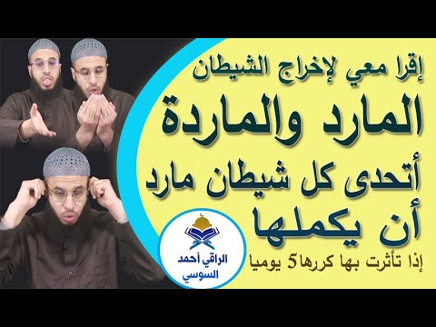 أتحدى كل شيطان مارد أن يكملها 