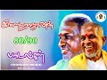     llayaraja super songs