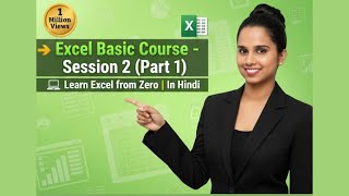 Excel Basic Session 2 Part 1 | Excel में Formulas, & Sheet Management सीखें  Excel Tutorial in Hindi