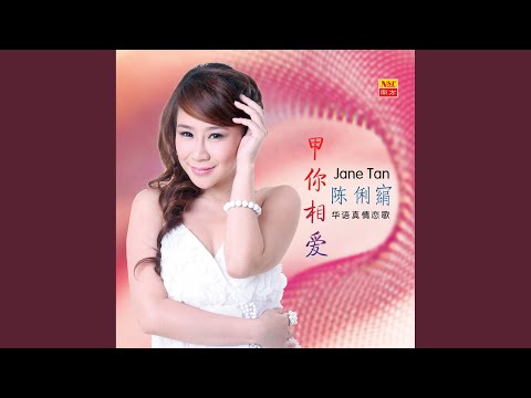 对不起全是我错