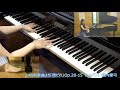 「雨だれ」24のプレリュードより(ショパン)"Rain drop"Chopin Preludes Op.28-15 pf:Ayumi Yokouchi