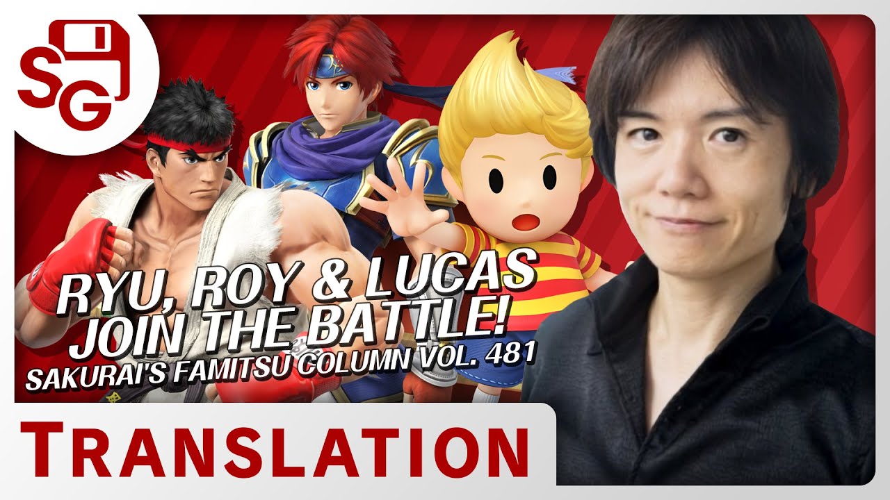 Ryu, Roy and Lucas Join the Battle! - Source Gaming Translation (Sakurai - Vol. 481)