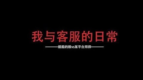骗子号称大师只招女徒弟，骗财骗色被我骂到挂电话 - 天天要闻