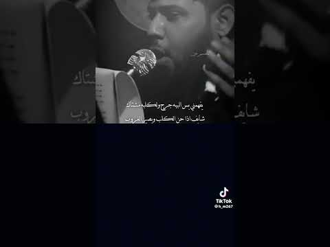 حالات واتس سيد فاقد يفهمني بس لا بكلبه جرح مرتضى حرب مصطفى الربيعي أجمل ستوريات