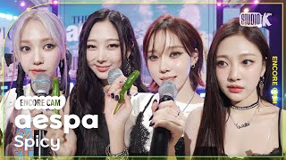 [4K]에스파 &#39;Spicy&#39; 뮤직뱅크 1위 앵콜직캠(aespa Encore Facecam) @뮤직뱅크(Music Bank) 230519