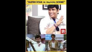 'Rajini அ கட்டி வச்சு அடிக்கிற SCENE' - Anand Raj about Baasha