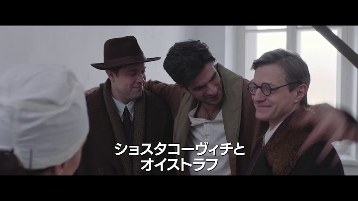 映画『剣の舞　我が心の旋律』予告編動画