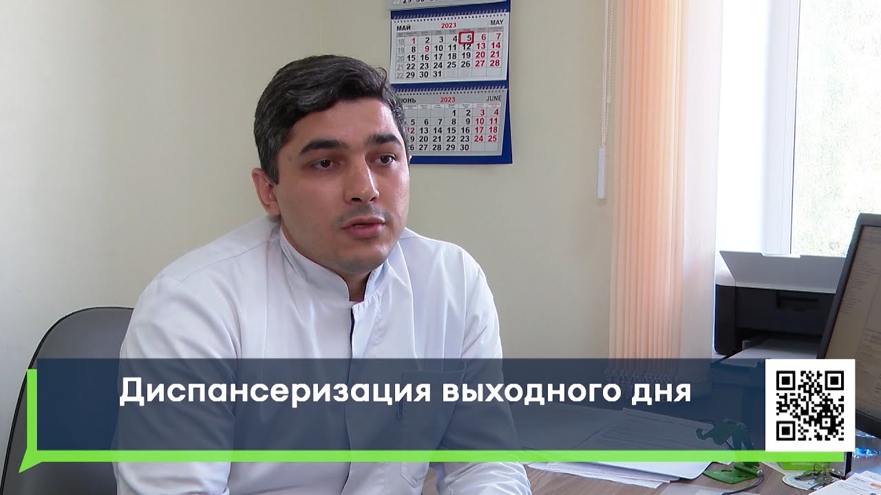 В Госпитале для ветеранов войн проходит диспансеризация выходного дня ...