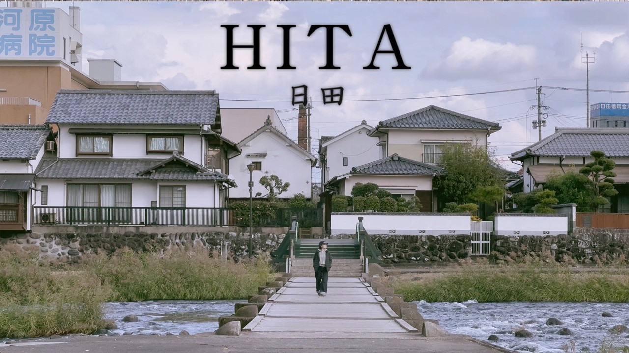 vlog | 내가 찾던 일본의 소도시 | 3박 4일 히타 브이로그