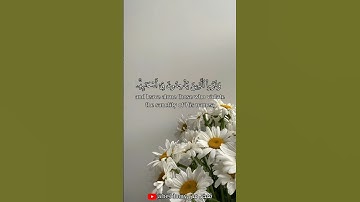 اللهم أجب دعائنا #آيات #سورة #قرآن #قران_كريم #اسلام #اكسبلور_explore #اكسبلور #quran #explore
