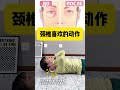 Stay Fit at Home: Discover Creative Stretching Exercises