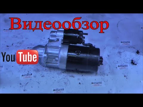 Реле стартера бмв е38