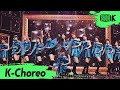 [K-Choreo 6K] 아이즈원 직캠 'FIESTA' (IZ*ONE Choreography) l @MusicBank 200221
