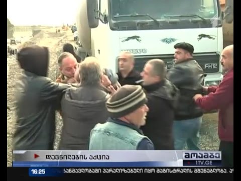 დევნილთა აქცია რუსთავ-თბილისის ავტომაგისტრალზე