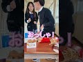 じゃんけんに勝った方しか食べれない