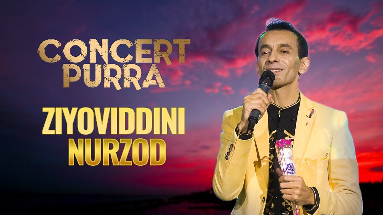 Зиёвиддини Нурзод - Концерти пурра 2022 | Ziyoviddini Nurzod - Concert purra