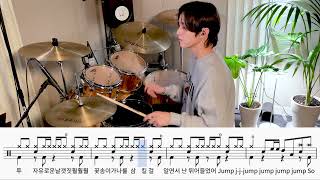 악동뮤지션(AKMU) - Love Lee Drum Cover,DrumSheet,Score,Tutorial.Lesson