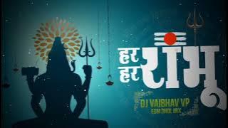 Har Har Shambhu ( Hard EDM Dhol Mix ) | Dj Vaibhav Kharda |  2022