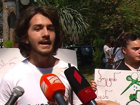 ფოთში ახალგაზრდებმა საპროტესტო აქცია გამართეს 21 06 19