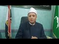 د محمد حامد وكيل وزارة الأوقاف بالشرقية خالص الشكر والتقدير لفخامة الرئيس عبدالفتاح السيسي على 