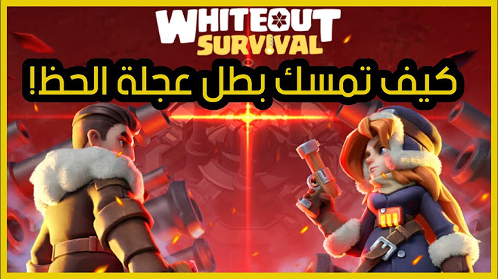 كيف تستفيد من بطل عجلة الحظ بالكامل في كل جيل النجاة في الصقيع | whiteout survival guide