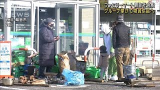 【能登地震】被災地に店舗多いコンビニ ファミマ親会社会長 グループ挙げて物資供給(2024年1月4日)