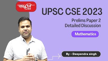 Mathematics - CSAT | UPSC CSE 2023 Paper Detailed Discussion | UPSC Prelims Cut off
