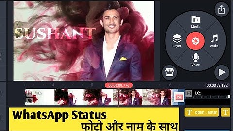 Name Video Kaise Banaye | whatsapp status video kaise banaye | Kinemaster Video Editing Tutorial