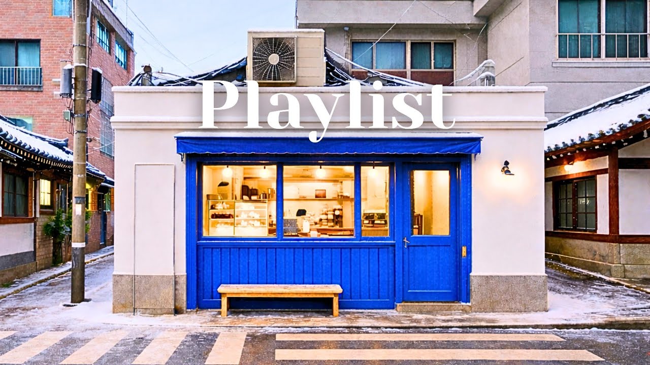 Playlist 카페에서 하루종일 듣기좋은 겨울 팝송 𝟏𝟎𝟎곡 (중간광고없음)✨기분 좋아지는 카페음악, 겨울 팝송, 노동요🎵 ❄️