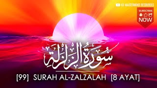 #99 SURAH AL ZALZALAH | سورة الزلزلة [AHMAD AL SHALABI]