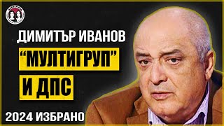 видео: 2024 Избрано За  картинка: 2024 Избрано За