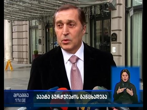 პაატა ბურჭულაძის ფონდი, შესაძლოა, პოლიტიკურ პარტიად გარდაიქმნას