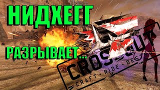 Нидхегг в Crossout/Девушка в игре Кроссаут