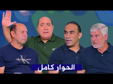 حلقه اللعيب  سيد عبد الحفيظ  اكرامي  احمد سليمان  مع مهيب عبد الهادي