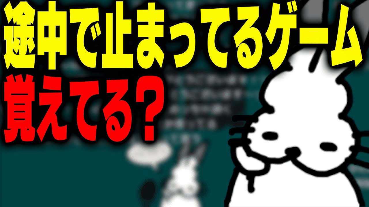 配信でクリアしてないゲーム覚えてる？に答えるドコムス【ドコムス雑談切り抜き】