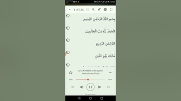 سورة الفاتحة بصوت الشيخ ياسر الدوسري وعبد الرحمان العوسي ❤️ تخشع