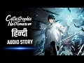 CATASTROPHIC NECROMANCER CHAPTER 301 TO 310 IN HIND