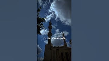 #قران_كريم #تلاوة_خاشعة #خالد_الجليل #ياسر_الدوسري #اكتب_شي_تؤجر_عليه#quran #اكسبلور #عبدالرحمن_مسعد