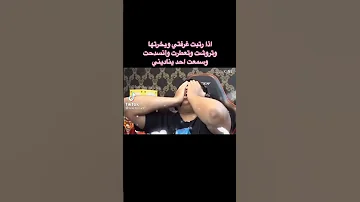 ياااااربييييي خلااص ميمز بندريتا 