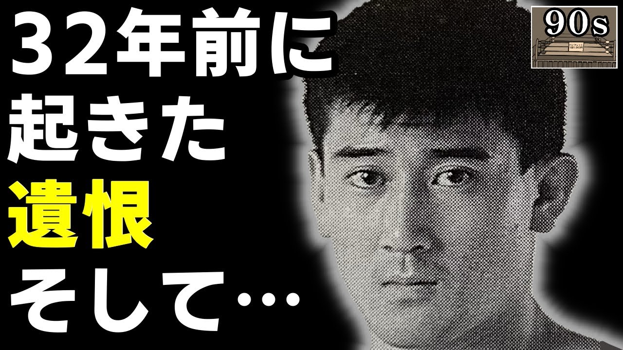 大森隆男から受けた、管理人ゴクの心の傷とは？