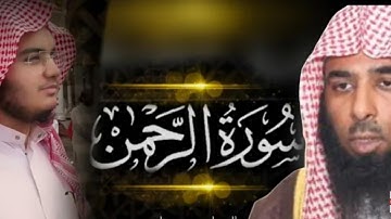 تقليد الشيخ صلاح البدير إمام وخطيب المسجد النبوي الشريف || سورة الرحمن || صالح سراج القارئ