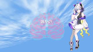 脳内レインボー