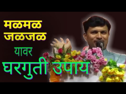 मोफत घरगुती उपचार - मळमळणे | dr swagat todkar tips in marathi | स्वागत तोडकर