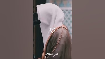 ( قال إنما أشكو بثي وحزني إلى الله ) تلاوة مؤثرة من سورة يوسف الشيخ ناصر القطامي
